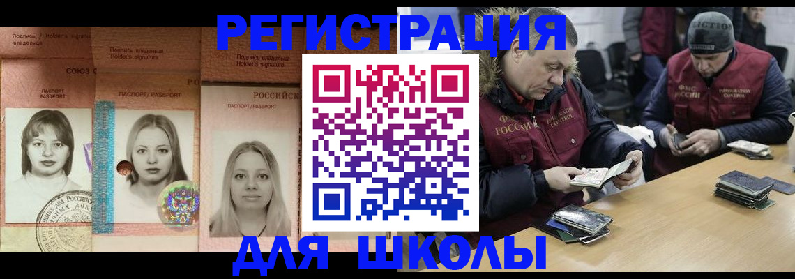 временная регистрация госуслуги в Кизилюрте
