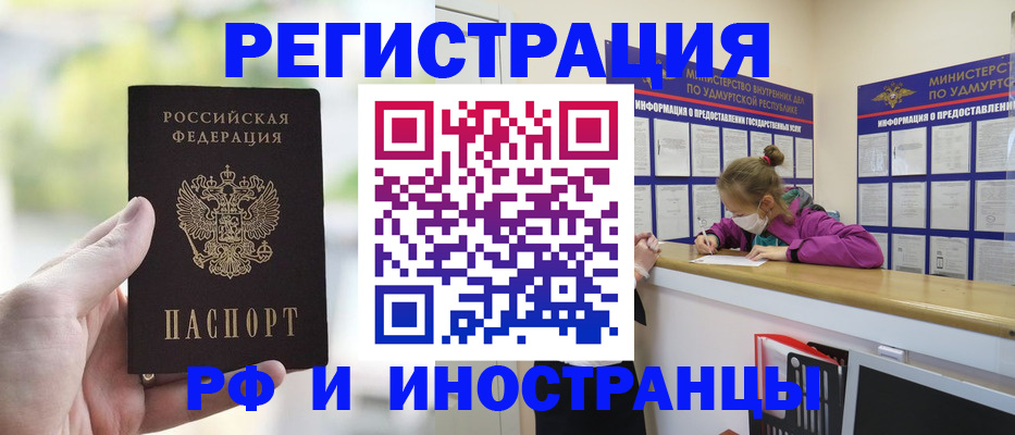 регистрация для дет. сада в Кизилюрте